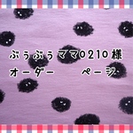 オーダー♡mojyaフリルリボンカットソー100