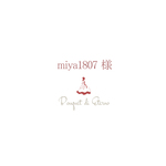 miya1807 様 専用ページ