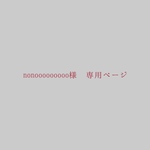 iPhone7/8ケース