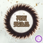 【受注品】弓道 弦巻 手作り ♡流♡リバース♡No.124-2