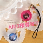 ARI3さま専用♡