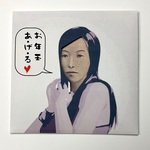一葉さんのポチ袋