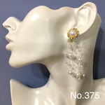 No.375🎗パールシャワーピアス  オーロラパール