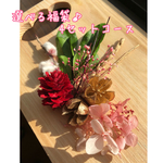 ♢福袋♢ ハーバリウム  花材 アロマワックスバー等に♪