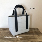 【c様専用】帆布トートバッグSSプラス order作品