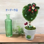 粘土の花・ミニ苺のハートのトピアリー