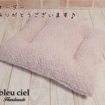 【ID：e-co…様オーダー品】
