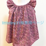 littletiny31様オーダー＊リバティ＊ブラウス3点