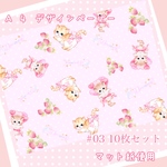 【#3】デザインペーパー