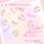 【#6】デザインペーパー