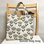 北欧風 トートバッグ