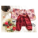 M様リクエスト品