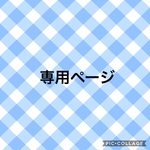  との様専用 Sサイズ背面ファスナー追加 フラミンゴ 白 母子手帳ケース マルチケース
