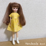リカちゃん服  黄色いワンピース