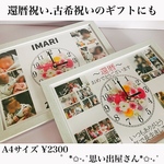 還暦祝い.内祝いのギフトにも❤︎写真入り時計
