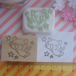 うさぎ ☆ 感謝 消しゴムはんこ