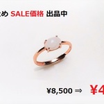 SALE!! ミラクルパワーストーン☆ケオントップ☆シルバー925(ピンクゴールドコーティング)
