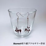 【送料無料】折り紙 兎(うさぎ) ピアス/イヤリング