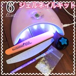 ジェルネイルキット　LEDライト UV ジェルネイル　ブラシ　ファイル　6点セット　セルフネイル