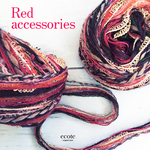 Red accessories 引き揃え糸