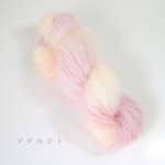 手染めウール混モヘヤ＊Pink Purple