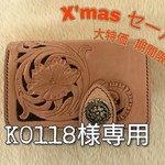 　花柄二つ折ウオレット(送料無料）