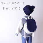 《再販3》ちょっと大きめ！？【mサイズ】セミオーダー