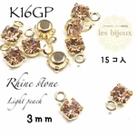 【K16GP】ラインストーンチャーム＊3ｍｍ＊Light Peach＊15個入［P-009］