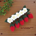 kotamama***♪レース編み♪いちごのバレッタ