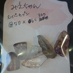 みえ様専用ページ