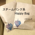 Happy  Bag 