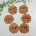 選べる乗り物6種類♪お名前入りコースター