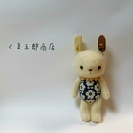 ⚫送料無料⚫うさぎのモフモフぬいぐるみ【うさぐるみ 001】