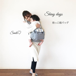 4way 抱っこ紐バッグ　グレーストライプ　ママバッグ　マザーズバッグ　旧抱っこ紐リュック　帆布　キャンバス　キャンパス　出産祝い
