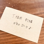 T様用刺繍がま口ポーチ♪