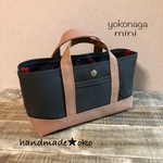 sale【送料込】帆布でほっこりミニトート横長 no.140