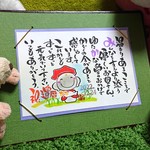 世界に一つの贈り物❤️お名前ポエム