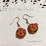 あんぱんまんニコニコ♡ピアス