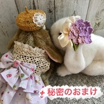 【送料込】HAPPY BAG 3点+おまけ（ピンク）