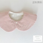 名入れ可【受注】手刺繍くすみピンクのつけ襟スタイ