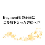 mi様専用ページ