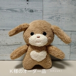 [Ｋ様のオーダー品]大好きだもん　わんわんちゃん