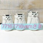 77167716ysmさま専用ページ