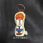 刺繍キーホルダー モコモコ頭さん