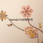 筆文字の命名書(額縁付)