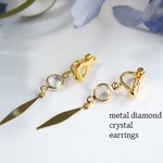 ♪送料無料♪シンプルイヤリング♪