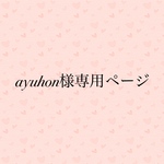 お越しくださりありがとうございます^_^