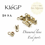【K16GP】ダイヤレーン用エンドパーツ＊3ｍｍ＊#100＊20個入［KG-025］