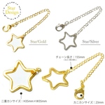 SALE 2個 キーホルダー チャーム チェーン フック 星 スター モチーフ    