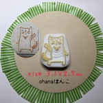 猫のお買い物★消しゴムはんこ